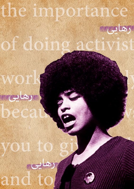 Angela Davis, collage Angela Davis, collage